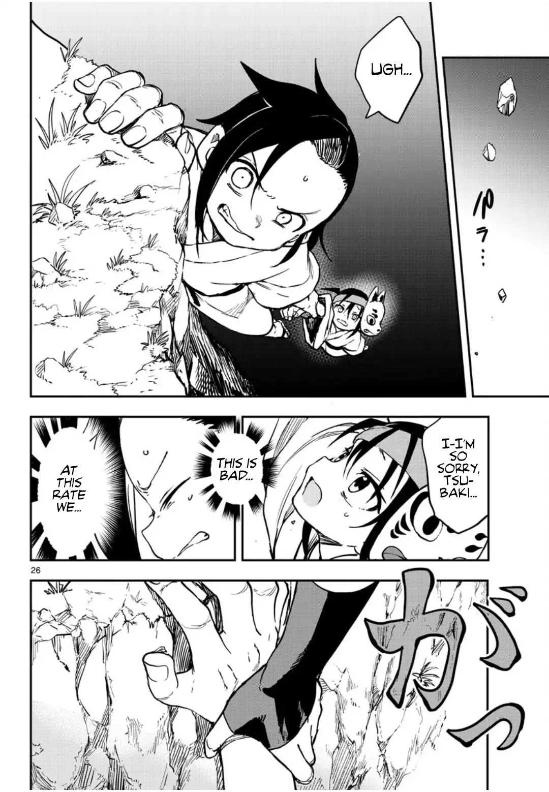 Kunoichi Tsubaki no Mune no Uchi Chapter 60 27